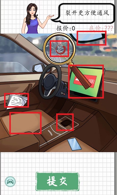 �����Զ����°�׿������� v28.4.0