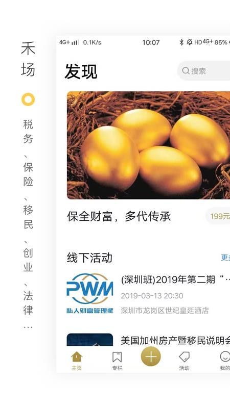 �̳����°�������� v6.9.5