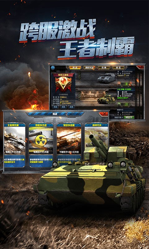 ȫ��̹������2024���°氲׿���� v1.2.170