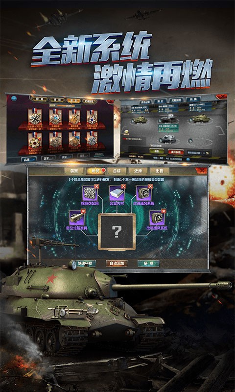 ȫ��̹������2024���°氲׿���� v1.2.170