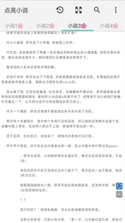 ����С˵app���°��ֻ����� v1.6