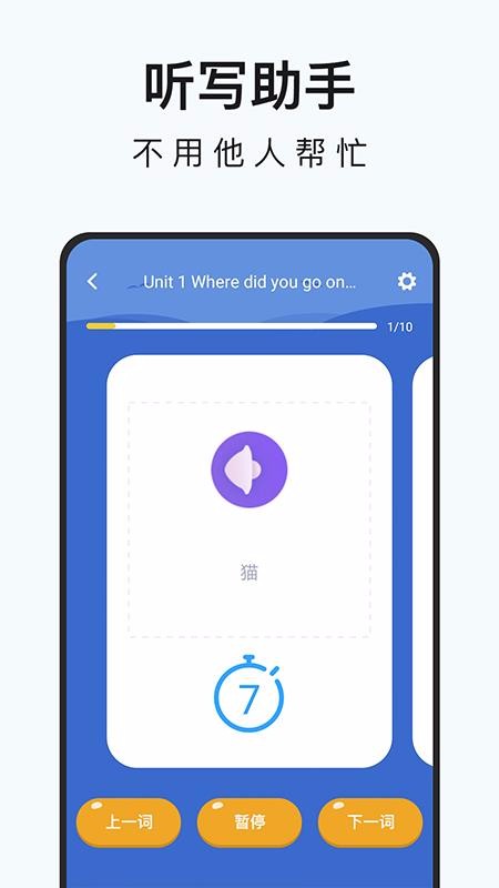 ����Ӣ����ʦ�������°�������� v1.05