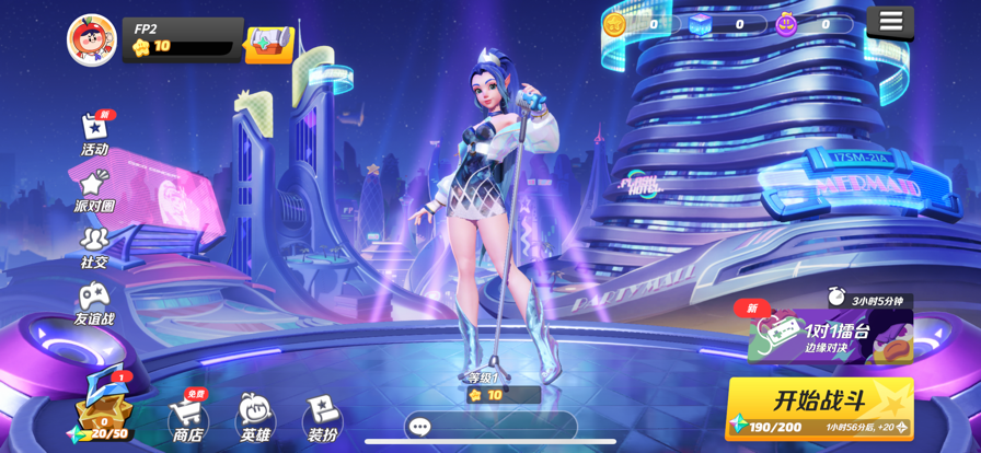 �ɶ�֮�Ƕһ���2024��׿������ v0.5