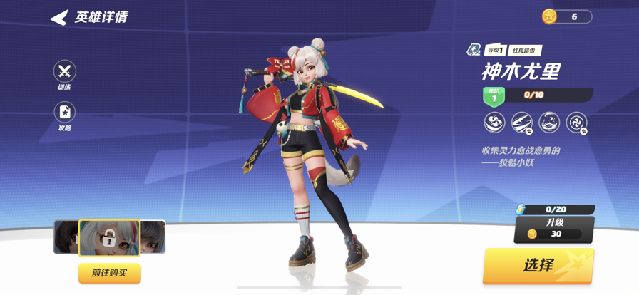 �ɶ�֮�Ƕһ���2024��׿������ v0.5