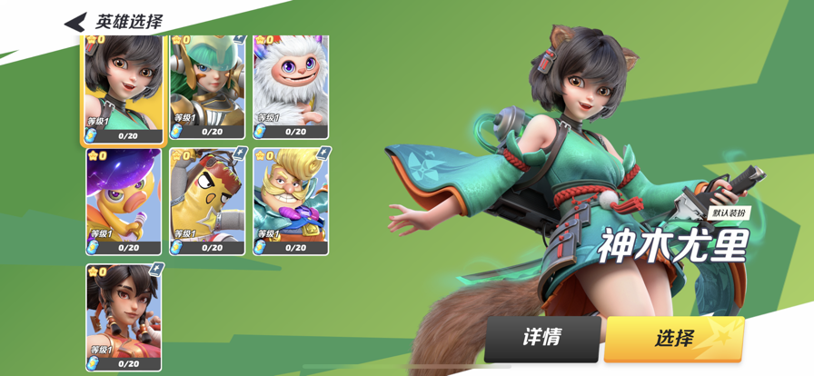 �ɶ�֮�Ƕһ���2024��׿������ v0.5