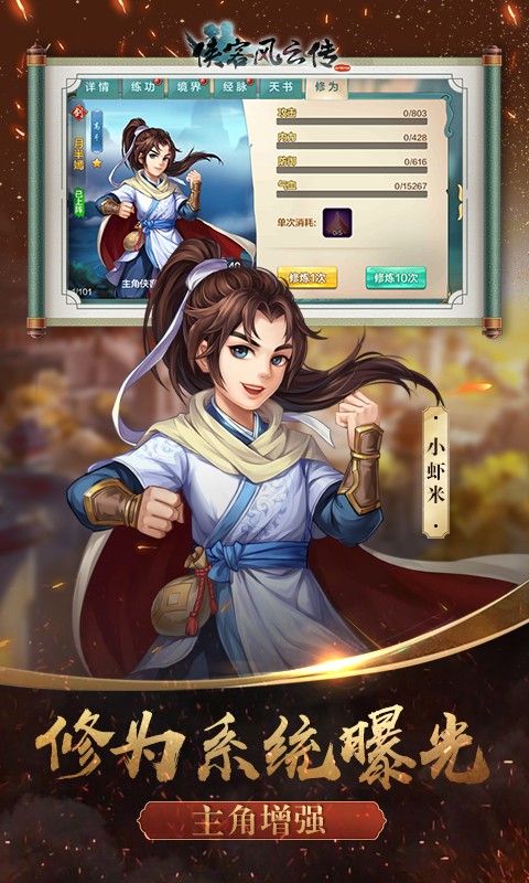 ���ͷ��ƴ�online2024���°��ֻ�������� v11.00