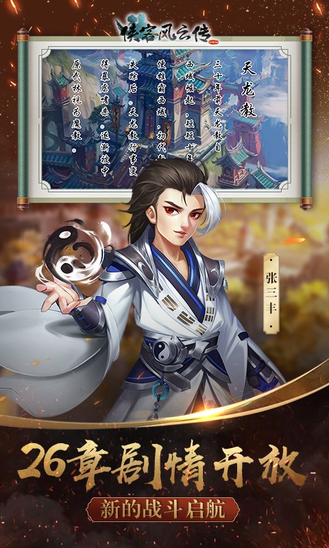 ���ͷ��ƴ�online2024���°��ֻ�������� v11.00