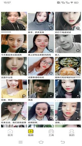 �׺���ֽ��Ƶ��׿������ v1.0.2