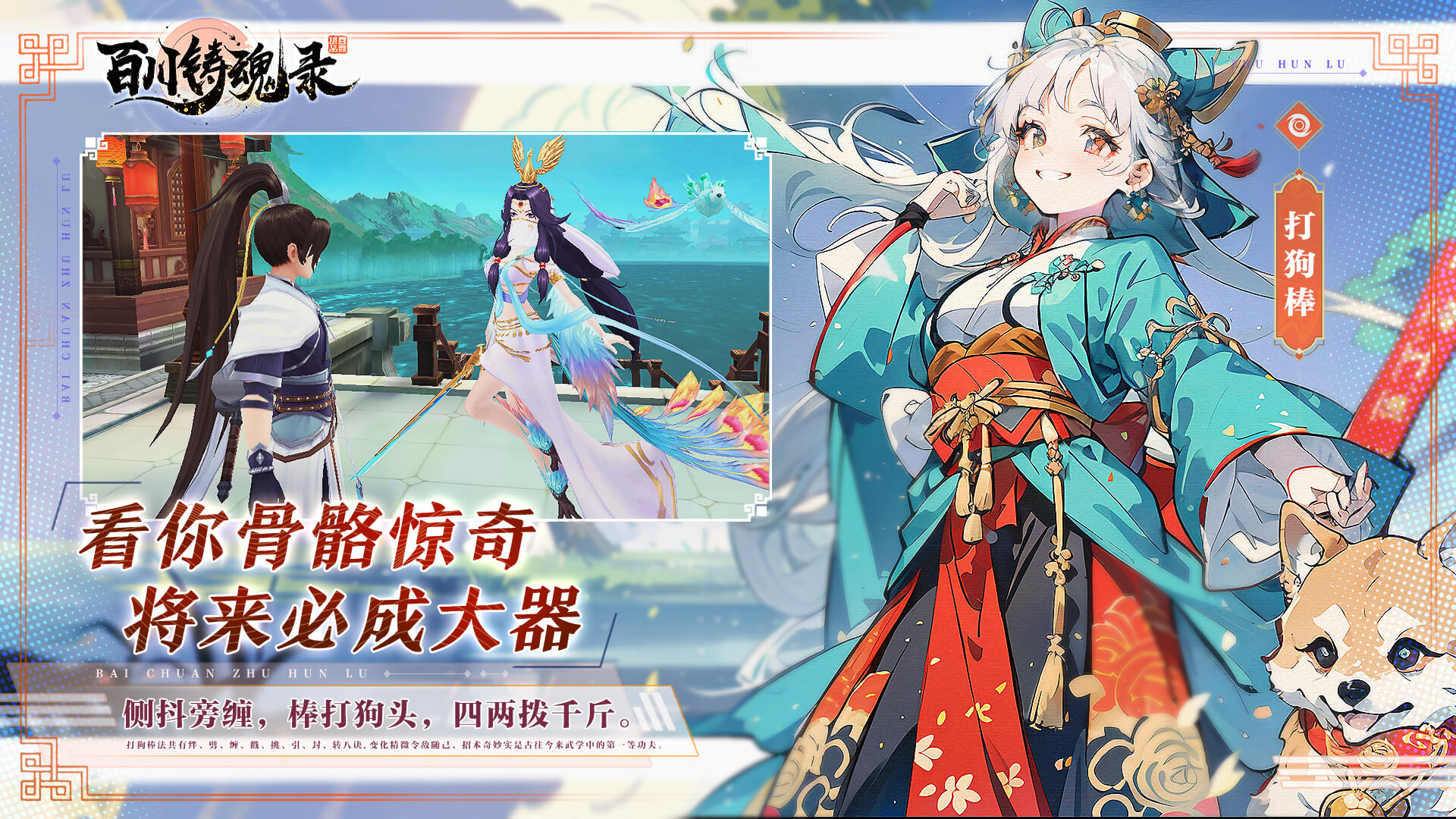 �ٴ�����¼���°�׿������� v4.3.3