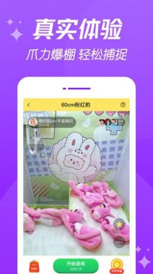 ��צ�������°����� v1.0.1