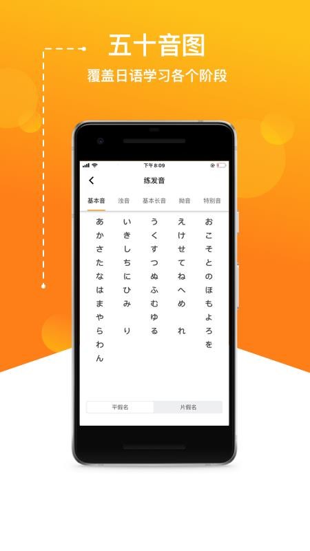 JPTalker���°�������� v2.0.1