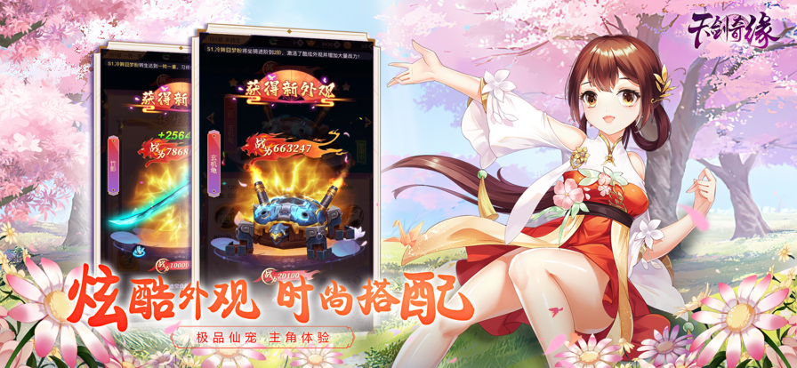 �콣��Ե2024����������°汾���� v1.36.0