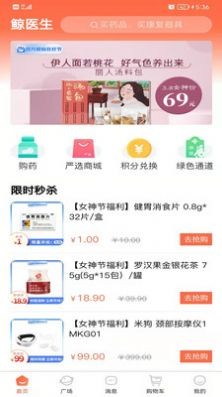 ��ҽ�����°����� v1.1.0