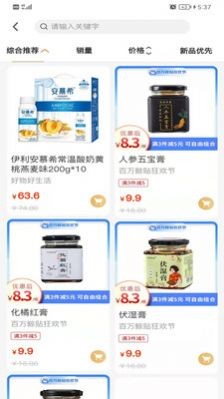 ��ҽ�����°����� v1.1.0