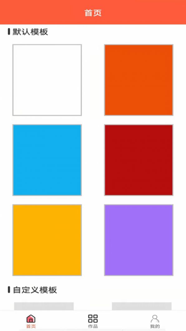 �����ʱ����°����� v1.0.6