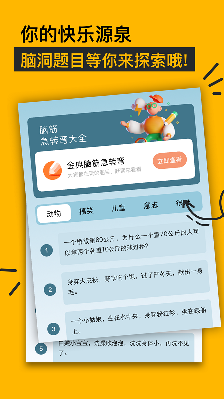 ���ɴ�ȫ��׿������ v1.3