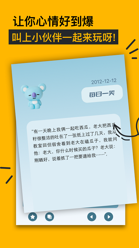 ���ɴ�ȫ��׿������ v1.3