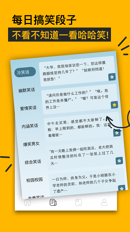 ���ɴ�ȫ��׿������ v1.3