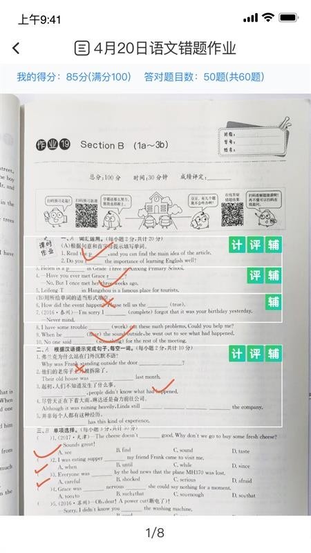 ����ϰ�ҳ��ֻ�apk��װ������ v2.3.0.1368