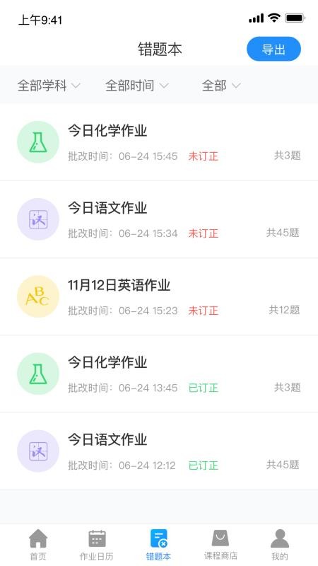 ����ϰ�ҳ��ֻ�apk��װ������ v2.3.0.1368