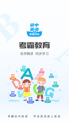 ����Ӣ�����°�������� v1.6.4