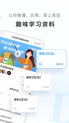 ����Ӣ�����°�������� v1.6.4