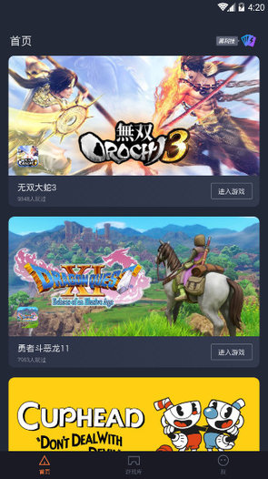 ������Ϸ���Ӱ�װ��������� v4.1.3