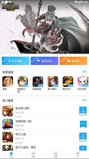 ������ΰ�׿������ v1.9.7