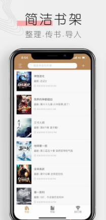 ����Ķ��ֻ�������� v2.5.01