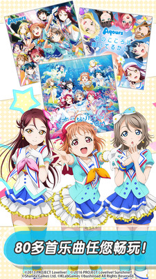 LoveLiveѧ԰ż���2024���°�׿��������� v7.1.3