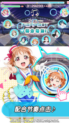LoveLiveѧ԰ż���2024���°�׿��������� v7.1.3