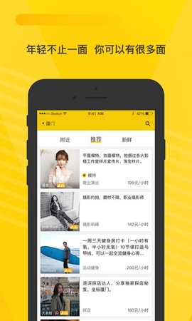 ��Ϻ�����ֻ���������� v1.0.0