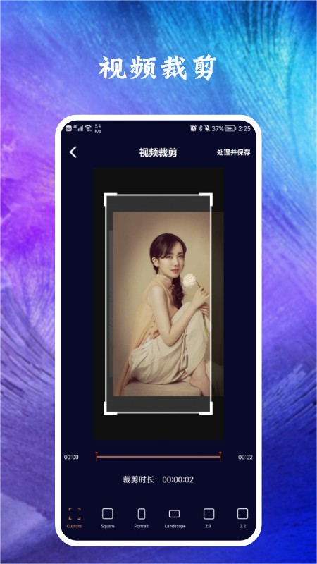 ������Ƶ�༭��׿������ v1.1