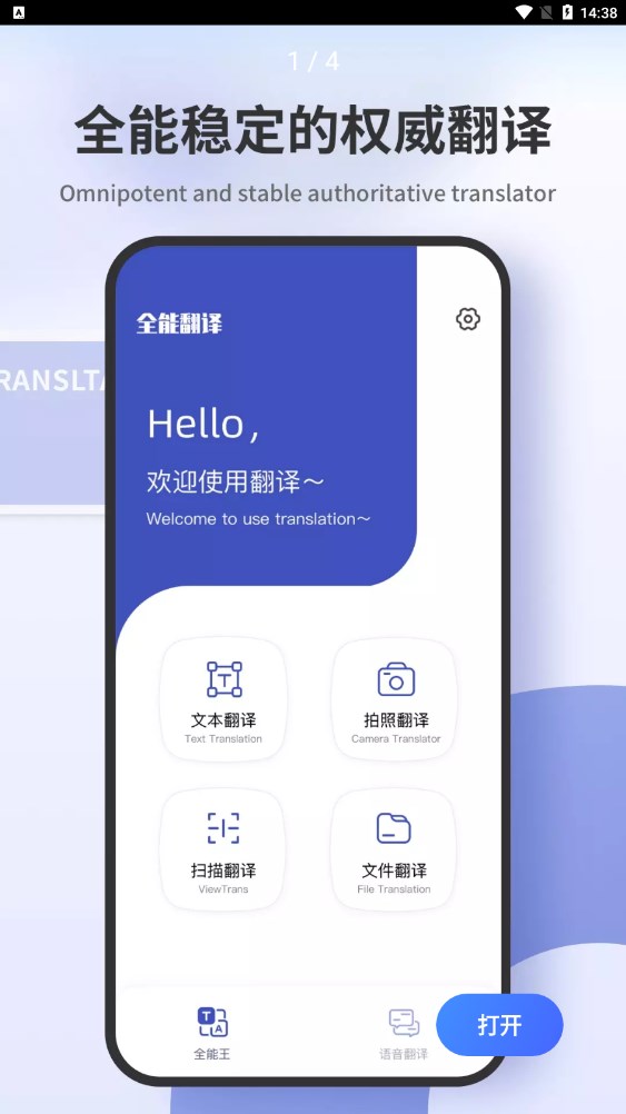 ɨ�跭������°����� v1.0.0