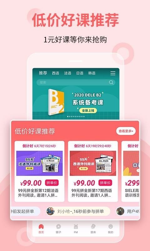 �ü�ڭ��ѧԺ���°�������� v4.1.2