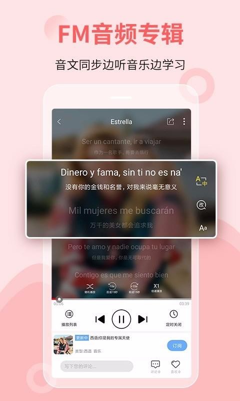 �ü�ڭ��ѧԺ���°�������� v4.1.2