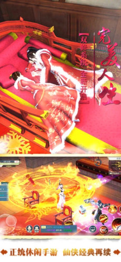 ��������֮��;2024���°��ֻ�������� v50.3.0