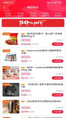 ��������ݰ�׿������ v1.0.3305