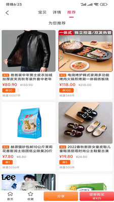 ��������ݰ�׿������ v1.0.3305