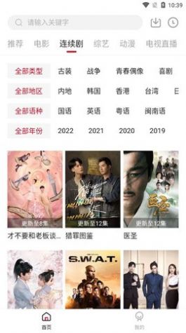 ʯͷ׷�����°����� v2.0.0