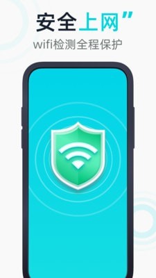 WiFi�б���׿�������� v1.1.1