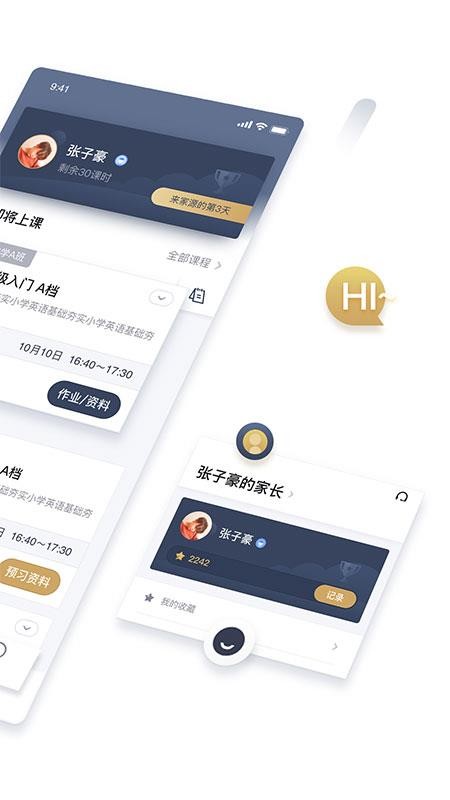 ��ԴѧԷ���°�������� v1.0.0