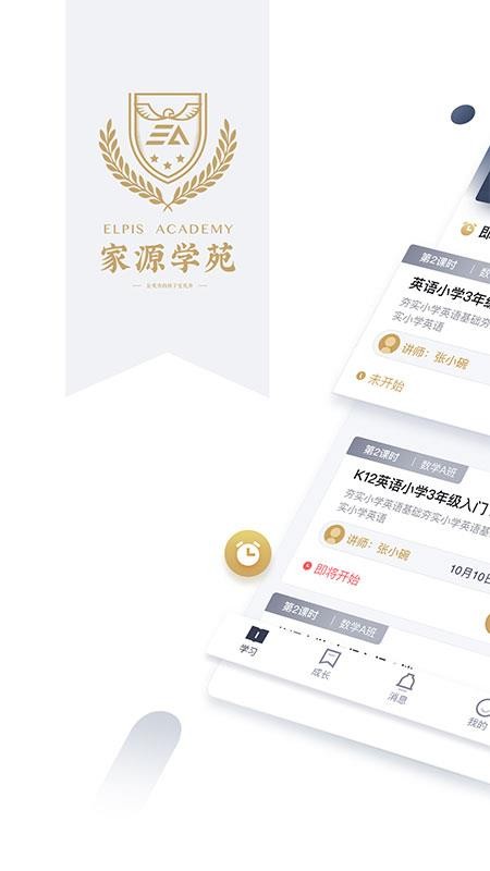 ��ԴѧԷ���°�������� v1.0.0