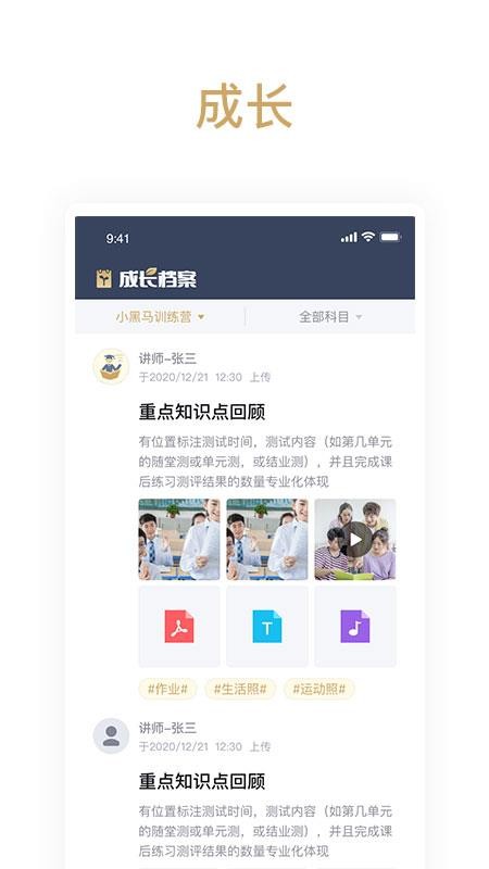 ��ԴѧԷ���°�������� v1.0.0