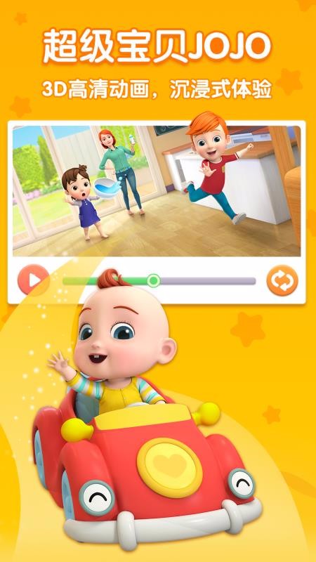 ����JOJO���°�������� v1.0.6