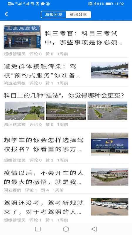 ���˴��У���°�������� v2.9.0