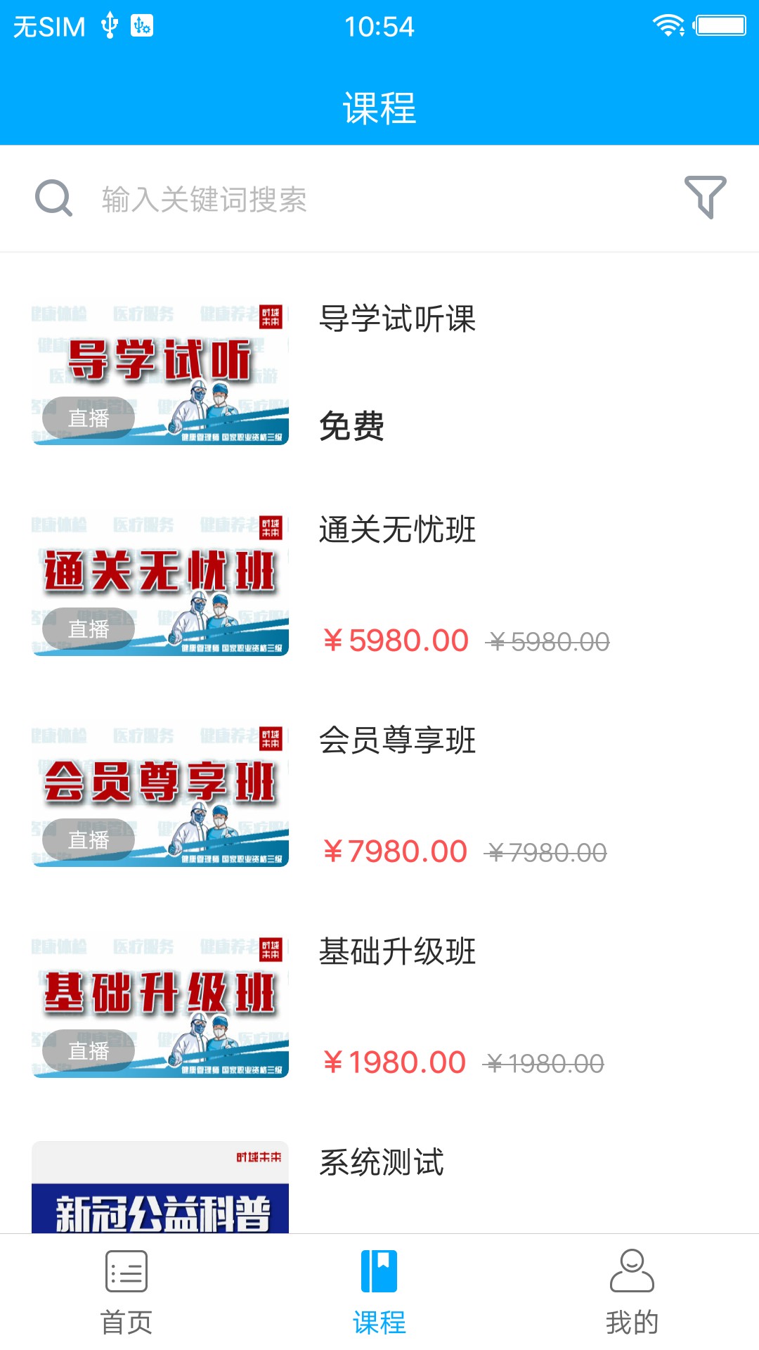 ʱ���ƿ������°�������� v1.0.0