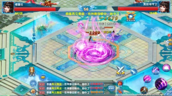 ��ǽ���2024���°��ֻ�������� v3.2