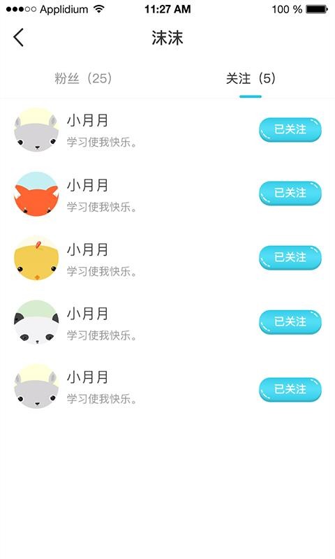 �д������ֻ�apk��װ������ v1.0.2