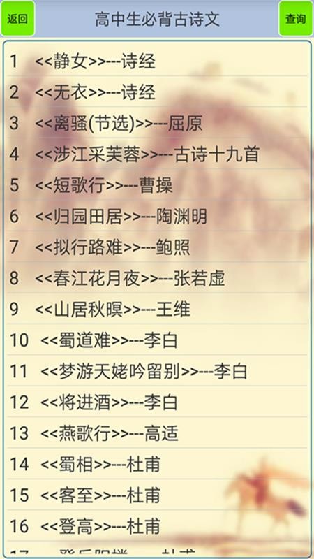 �������ر���ʫ���ֻ�apk��װ������ v1.7